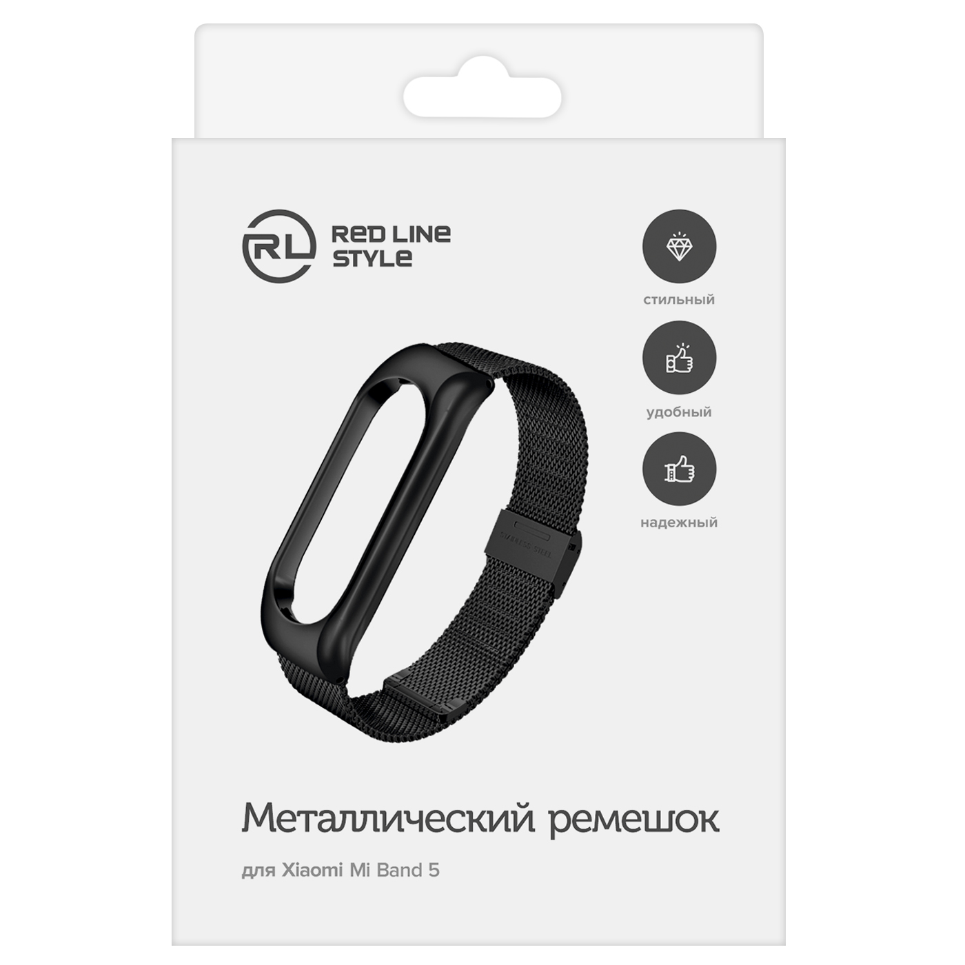 Xiaomi Mi Smart Band 5 Ремешок Купить