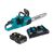  Пила цепная аккуммуляторная Makita DUC353CT2 2x18В, 14"/35см, 3/8", 1,1мм, 20м/с, XPT, (2xBL1850B, DC18SH) 