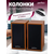  Колонки Perfeo"CABINET" 2.0, мощность 2х3 Вт (RMS), бук дерево, USB 
