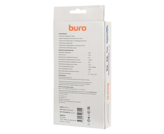  Сетевой фильтр Buro 800SH-5-B 5м (8 розеток) черный 