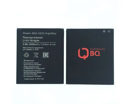  Аккумулятор BQ для BQS-5025 Highway 2000 мАч 