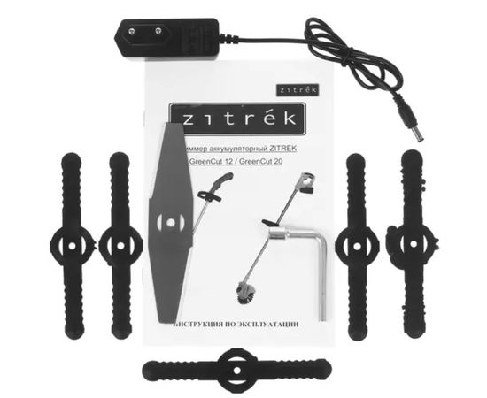  Триммер аккумуляторный ZITREK GreenCut 12 (12В, Li-ion аккумулятор 1шт) 