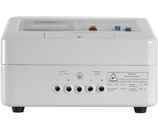  Стабилизатор напряжения Rucelf SRW-10000-D белый 