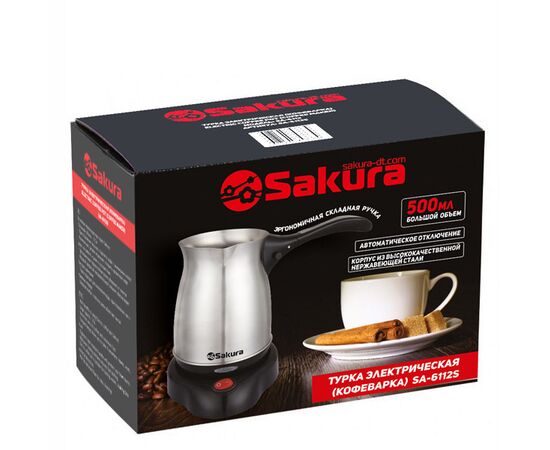  Турка электрическая SAKURA SA-6112S (0.5) нерж.сталь 