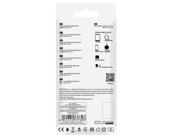  Адаптер Сетевой с кабелем Borofone BA52A Gamble 1USB/5V/2.1A +lightning (black) 