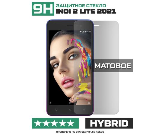  Стекло защитное гибридное МАТОВОЕ Krutoff для INOI 2 Lite 2021 