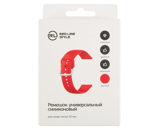  Ремешок для часов универсальный силиконовый, 22 mm, красный 