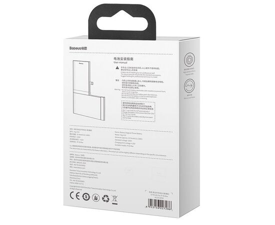  Аккумуляторная батарея BASEUS For iP XS max, 3174 мА⋅ч 