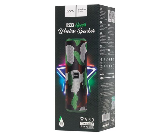 Портативная акустика Hoco BS33 Voice (camouflage green) (214144) 