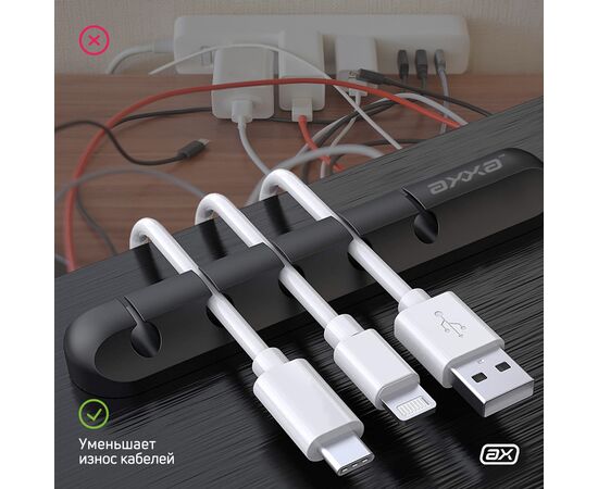  Держатель для кабелей Cable Organizer, Axxa, 5522 