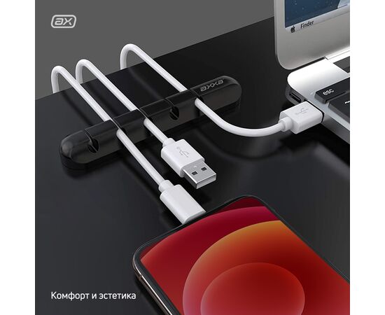  Держатель для кабелей Cable Organizer, Axxa, 5522 