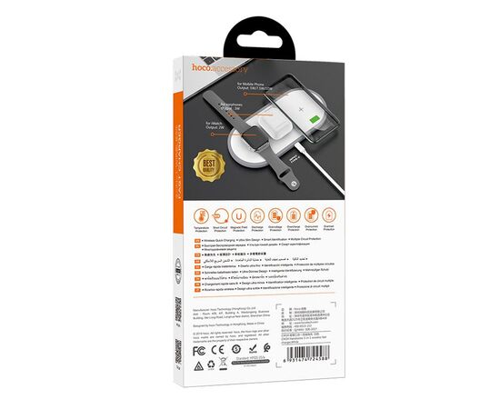  ЗУ Сетевое Беспроводное Hoco CW24 Handsome 3-in-1 (white) (211865) 
