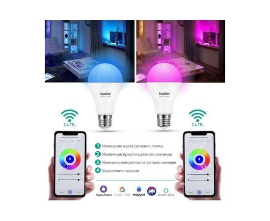  Умная лампа CAMELION LSH11/A60/RGBСW/Е27/WIFI Smart Home 