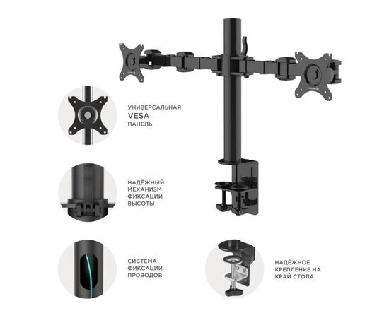  Кронштейн для мониторов ONKRON D221E Black 