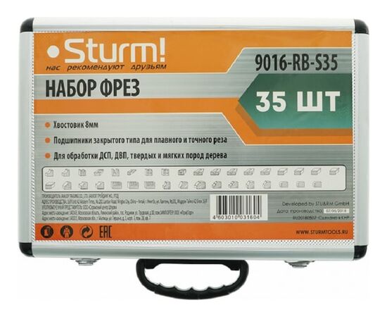  Набор фрез Sturm! 9016-RB-S35 d(посад.)8мм (фрезеры) (упак. 35шт) 