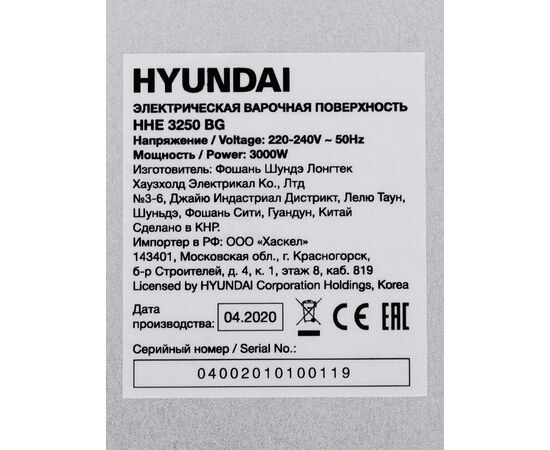  Варочная поверхность Hyundai HHE 3250 BG черный 