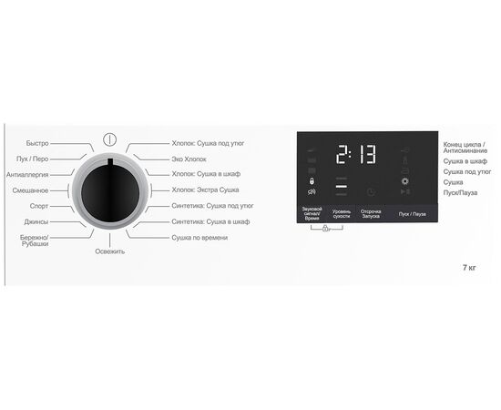  Сушильная машина Hotpoint-Ariston DSH 725 H белый 