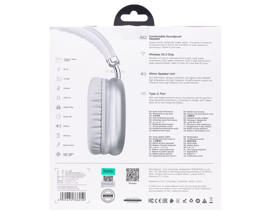  Bluetooth-наушники полноразмерные Hoco W35 (silver) (207617) 