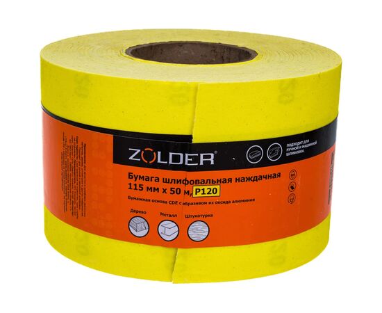  Бумага шлифовальная наждачная ZOLDER Z-1050-120 115 мм х 50 м, Р120 