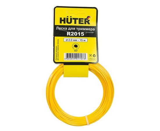  Леска для садовых триммеров Huter R2015 (71/1/9) 