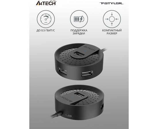  Разветвитель A4Tech HUB-20 USB 2.0 4 ports черный 