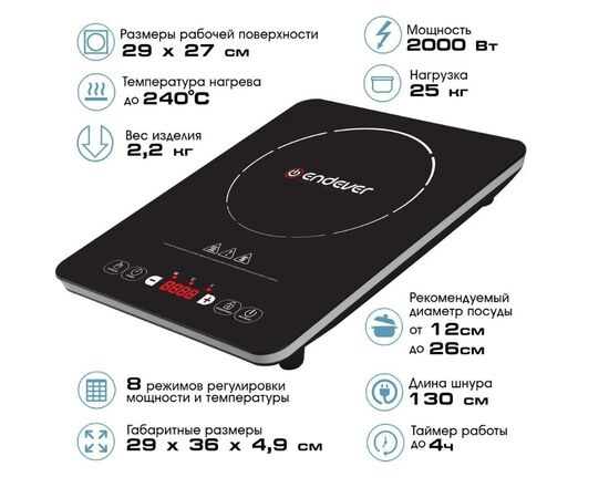  Настольная плитка Endever Skyline IP-53 черный 