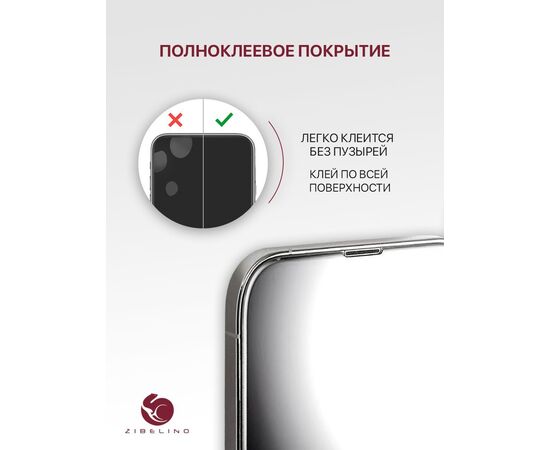  Защитное стекло для Huawei Y8p, Honor 30i без рамки, с отступом от краев, Хуавей У8Р Хонор 30i 