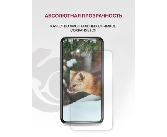  Защитное стекло для Huawei Y8p, Honor 30i без рамки, с отступом от краев, Хуавей У8Р Хонор 30i 