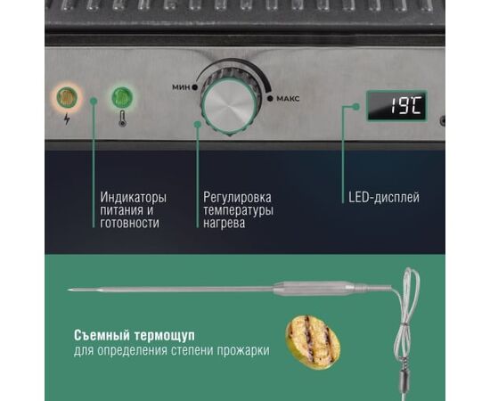  Электрический пресс-гриль Tuarex TK-5001, серебристый/черный 
