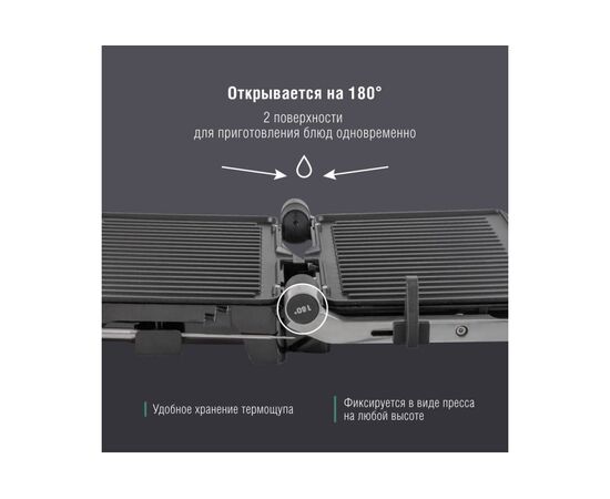  Электрический пресс-гриль Tuarex TK-5001, серебристый/черный 