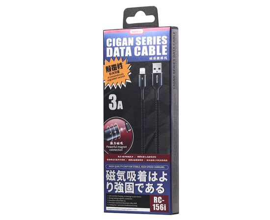 Кабель USB REMAX RC-156i Cigan USB - Lightning магнитный, 3A, 1 м, черный 