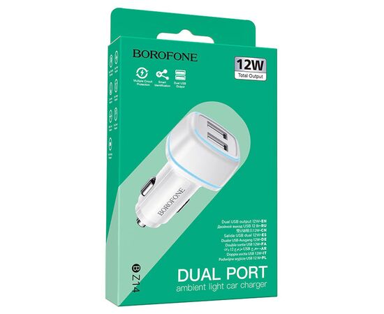  Автомобильное зарядное устройство BOROFONE BZ14 Max, 2xUSB, 2.4A, белый 