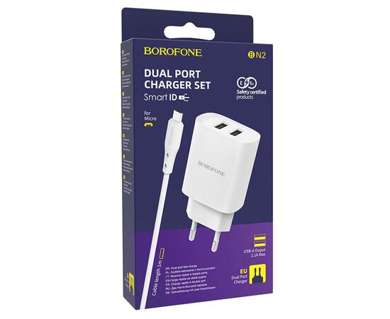  Сетевое зарядное устройство BOROFONE BN2 super fast 2xUSB с Кабелем USB - Micro, 2.1A, белый 