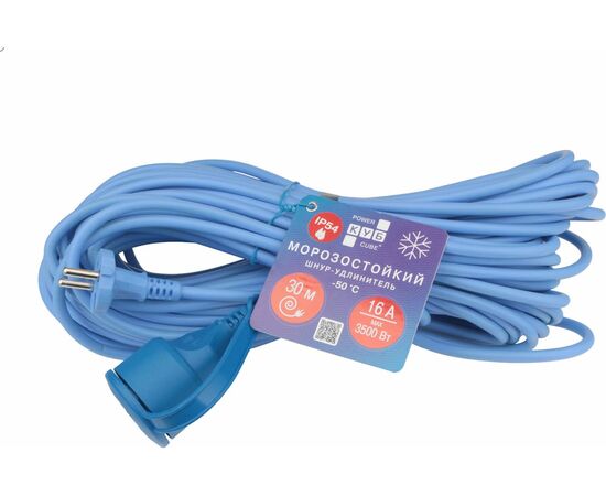  Сетевой удлинитель Power cube PC-2F-R-30(IP) 30м 1 розетка синий (коробка) 