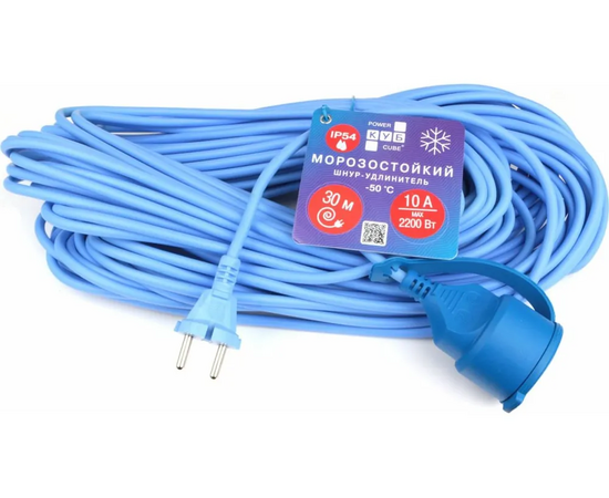  Сетевой удлинитель Power cube PC-2F-R-30(IP) 30м 1 розетка синий (коробка) 