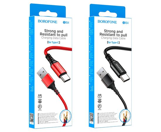  Кабель USB - Type-C Borofone BX54, 1.м, 2.4A, нейлон,  цвет: черный (1/360) 