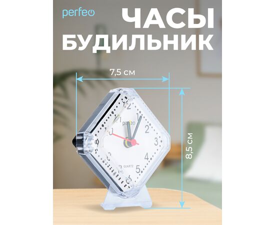  Perfeo Quartz часы-будильник "PF-TC-002", ромб. 7,5*8,5 см, белые 