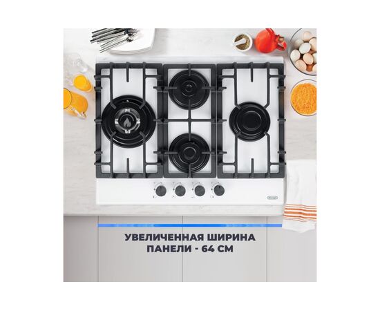  Варочная поверхность DeLonghi Gabriella 6GW BB 