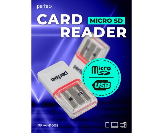  Картридер  Perfeo Micro SD, (PF-VI-R008 White) белый 