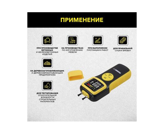  Измеритель влажности древесины TECHNICOM TC-MT600 бесконтактный 