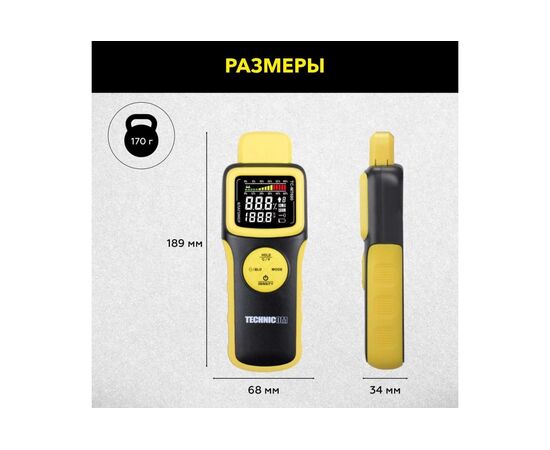  Измеритель влажности древесины TECHNICOM TC-MT600 бесконтактный 