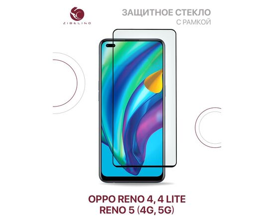  Защитное стекло для Oppo Reno 4, Oppo Reno 4 Lite, Oppo Reno 5 с рамкой, Оппо Рено 4 Лайт Рено 5 