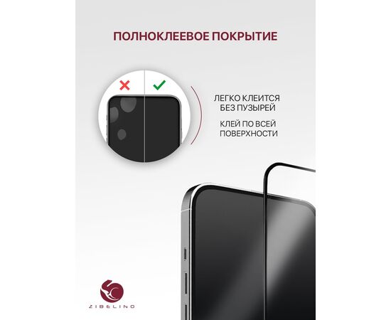  Защитное стекло для Oppo Reno 4, Oppo Reno 4 Lite, Oppo Reno 5 с рамкой, Оппо Рено 4 Лайт Рено 5 