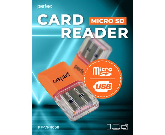  Картридер  Perfeo Micro SD, (PF-VI-R008 Orange) оранжевый 