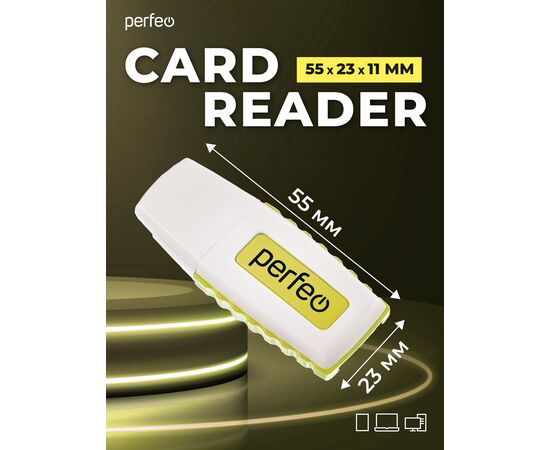  Картридер  Perfeo Micro SD, (PF-VI-R006 Yellow) жёлтый 