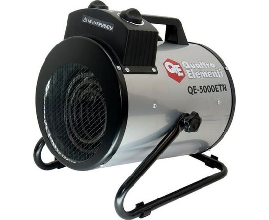  Нагреватель воздуха электрический QUATTRO ELEMENTI QE-5000ETN  (2.5/5кВт, 220В, 500м3/час) цилиндр (649-264) 