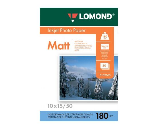  Фотобумага LOMOND 0102063 Односторонняя Матовая, 180г/м2, 10х15 