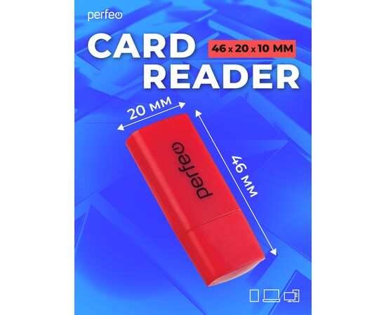  Картридер  Perfeo Micro SD, (PF-VI-R023 Red) красный 
