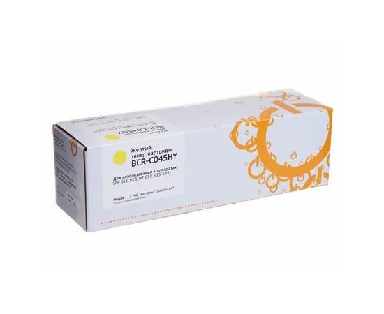  Картридж Bion C045HY для Canon LBP 611, 613, MF 631, 633, 635 (2'200 стр.) Желтый 