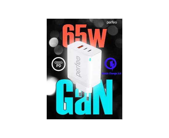  PERFEO Сетевое зарядное устройство с тремя разъемами USB-A+2xTYPE-C, GaN, 65W, белый (I4655) 